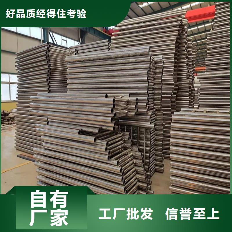 广东不锈钢碳素钢复合管桥梁护栏品质有保障