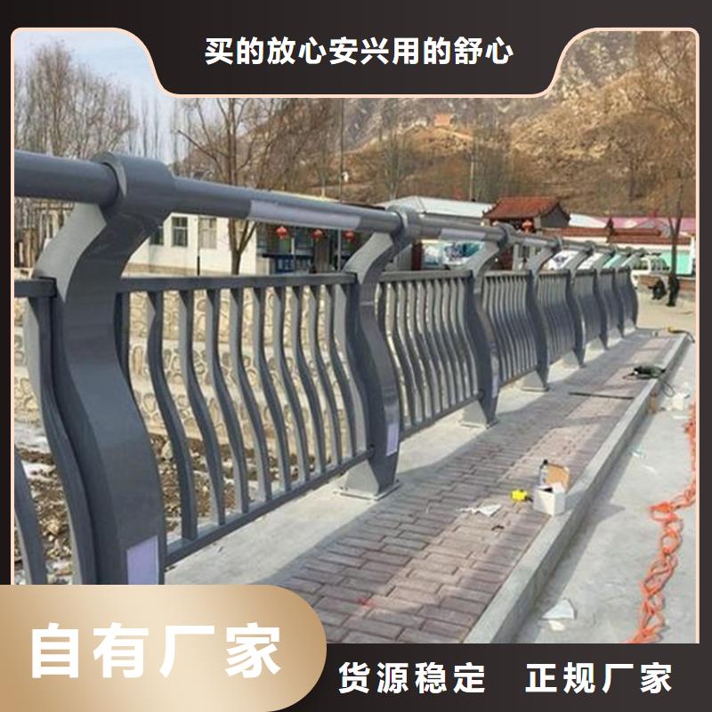 【优选】景观河道护栏源头厂家可定制有保障