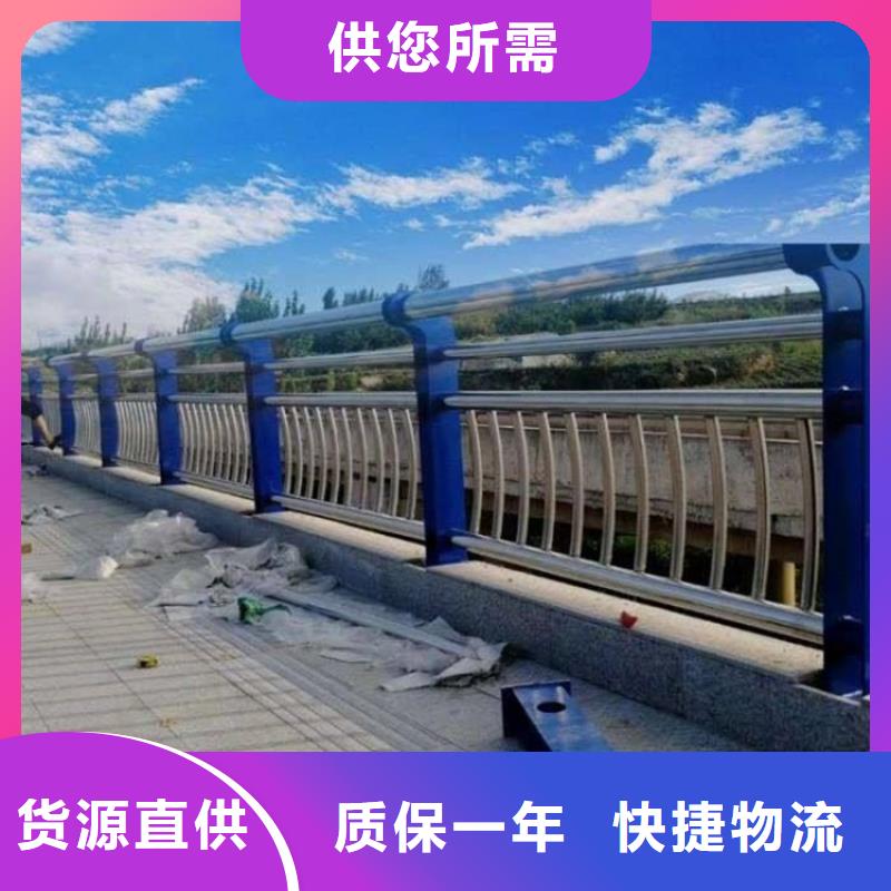 广东
城市天桥护栏
厂家批发价-让您满意