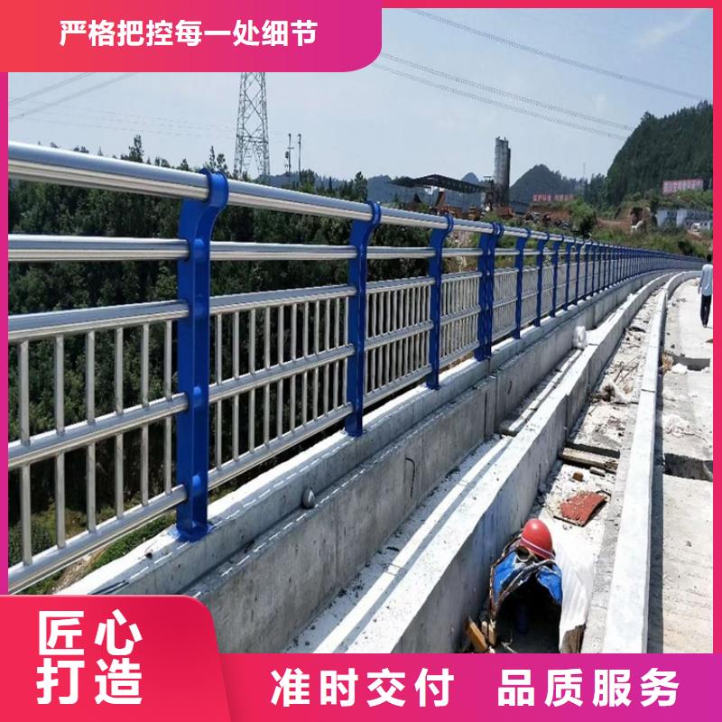 不锈钢河道护栏来图个性定制厂家直销规格多样