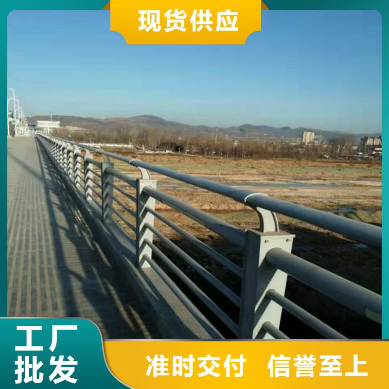 肇庆桥上的防撞护栏24小时发货