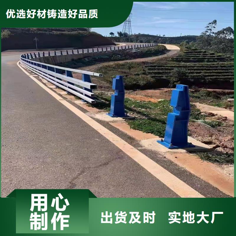质量可靠的不锈钢桥梁防撞护栏批发商市场报价