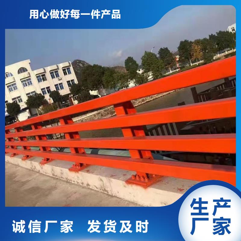 注重桥面上的防撞护栏质量的厂家精选优质材料