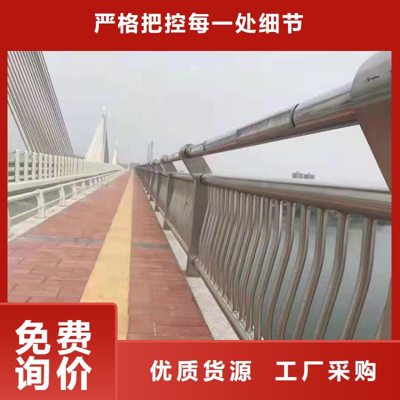 湖南怀化防撞桥梁护栏
厂家销售
