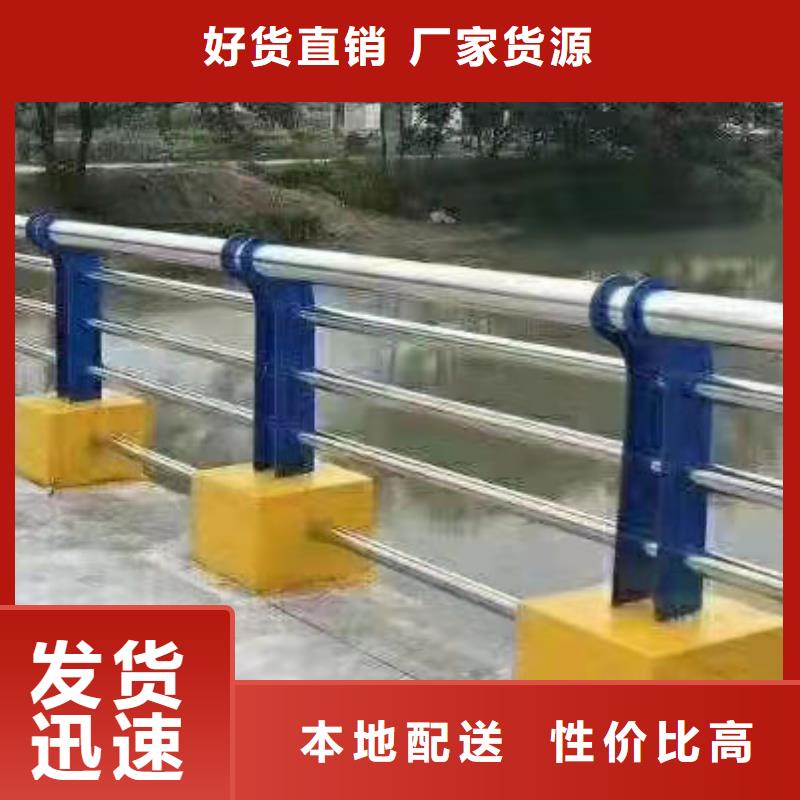 河道桥梁防撞护栏
批发一致好评产品