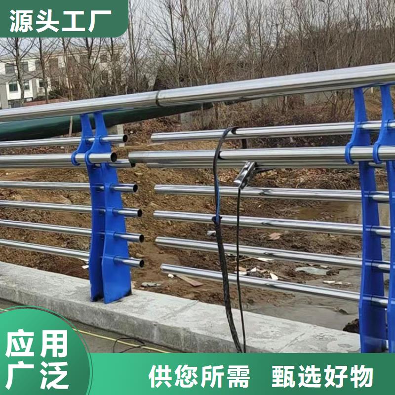 钢河道护栏-钢河道护栏质量可靠供应商