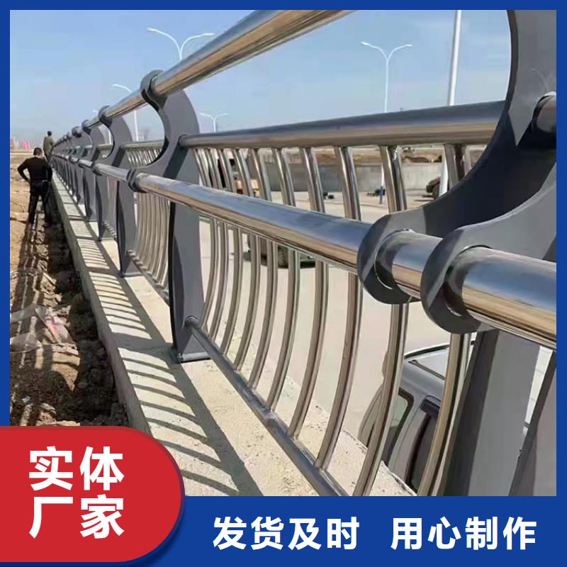 乐东县供应批发河道桥梁防护栏-保质多种规格可选