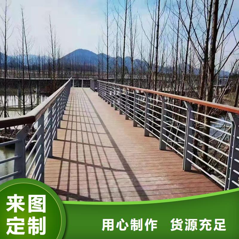 广东肇庆不锈钢景观仿木纹护栏
叫什么