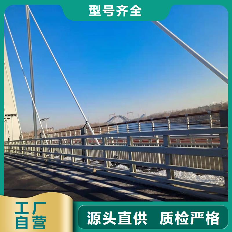 桥梁钢管护栏优质商品同城厂家