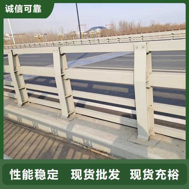 桥梁防撞护栏不锈钢中心质量无忧