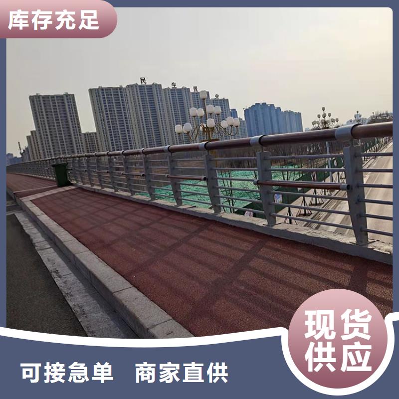 桥梁四横梁防撞栏杆公司提供一站式供应厂家