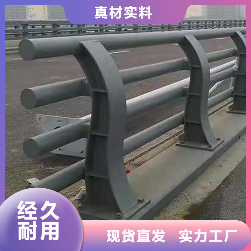 泌阳县桥面人行道护栏、桥面人行道护栏厂家-质量保证