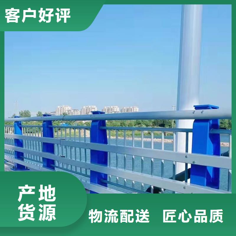 桥梁组合护栏厂家报价生产安装