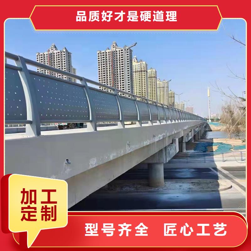 桥梁内侧防撞栏杆质量稳定源厂定制
