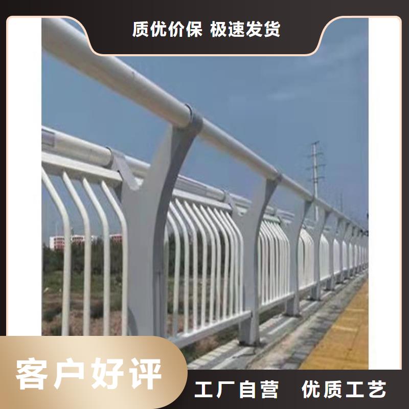 河道铝合金护栏保质保量品质优良