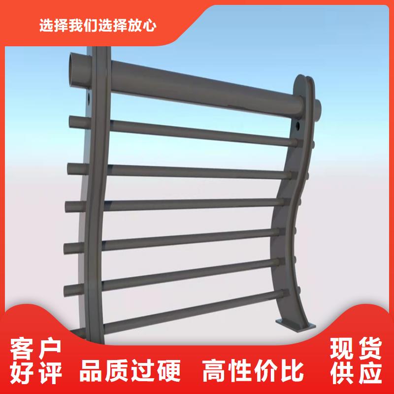 不锈钢不锈钢桥梁栏杆按需定制海量货源