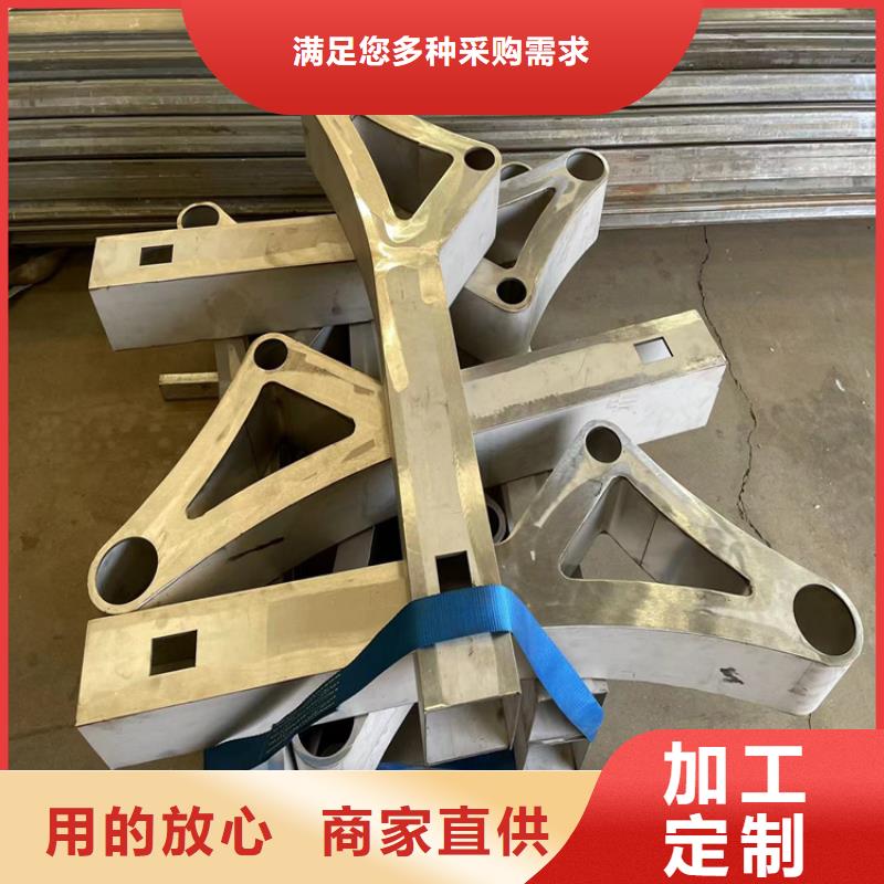 陵水县定做隔离不锈钢复合管护栏为品质而生产