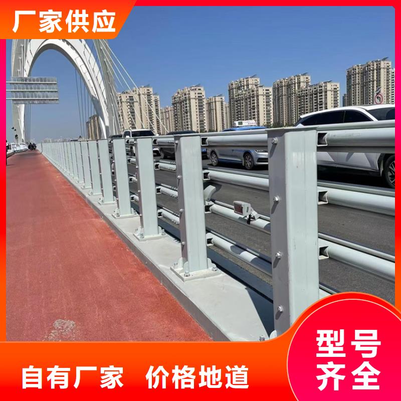桥梁不锈钢防护护栏服务完善厂家大量现货