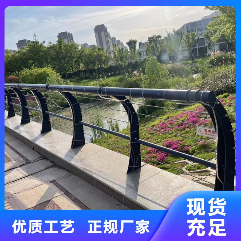 广东揭阳市桥梁常用防撞护栏厂家