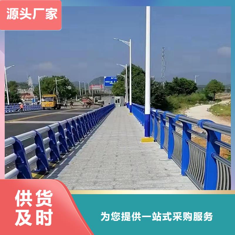 新闻：三沙市桥梁亮化护栏厂家专注细节使用放心