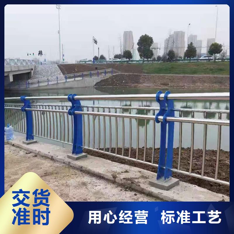 河边不锈钢护栏河边不锈钢护栏价格定制销售售后为一体