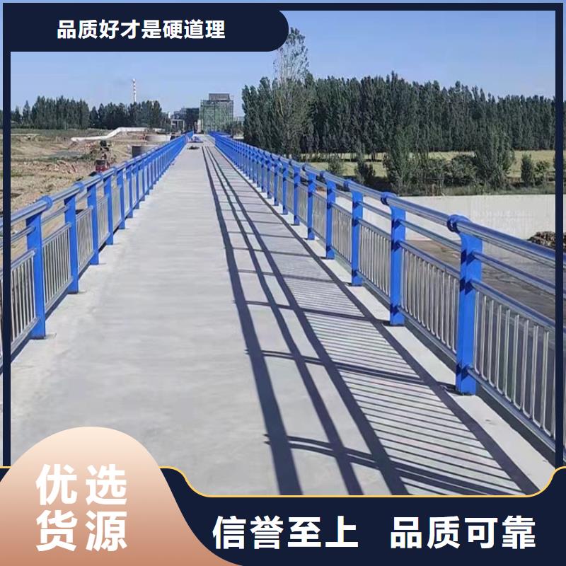 钢制桥梁护栏市场批发价专注细节专注品质