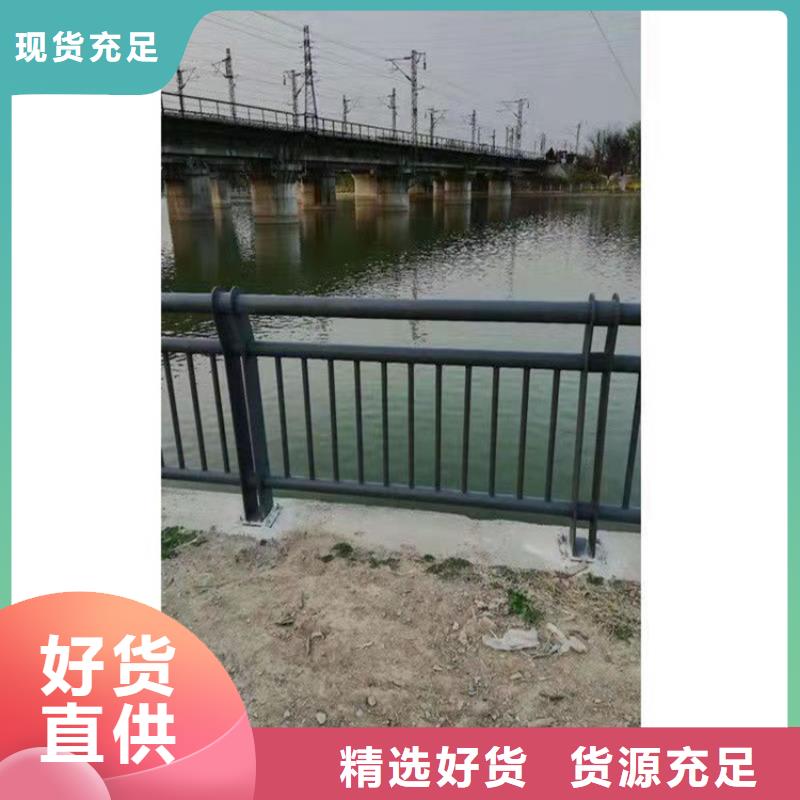河堤防护栏杆厂家销售热线本地公司