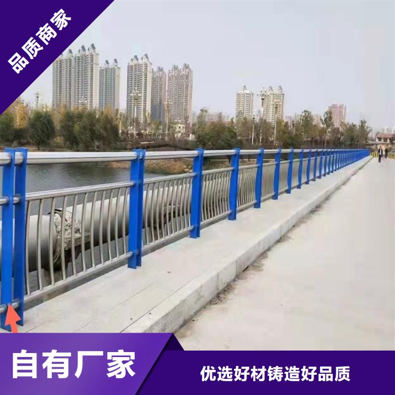 价格合理的桥梁护栏不锈钢护栏批发商同城供应商
