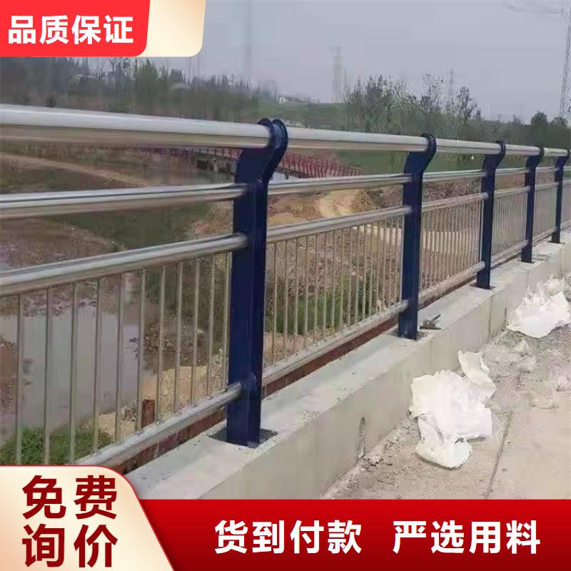 桥梁护栏不锈钢护栏规格齐全的厂家实体厂家大量现货