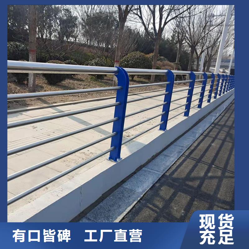 不锈钢不锈钢桥梁栏杆高级定制2024已更新批发货源