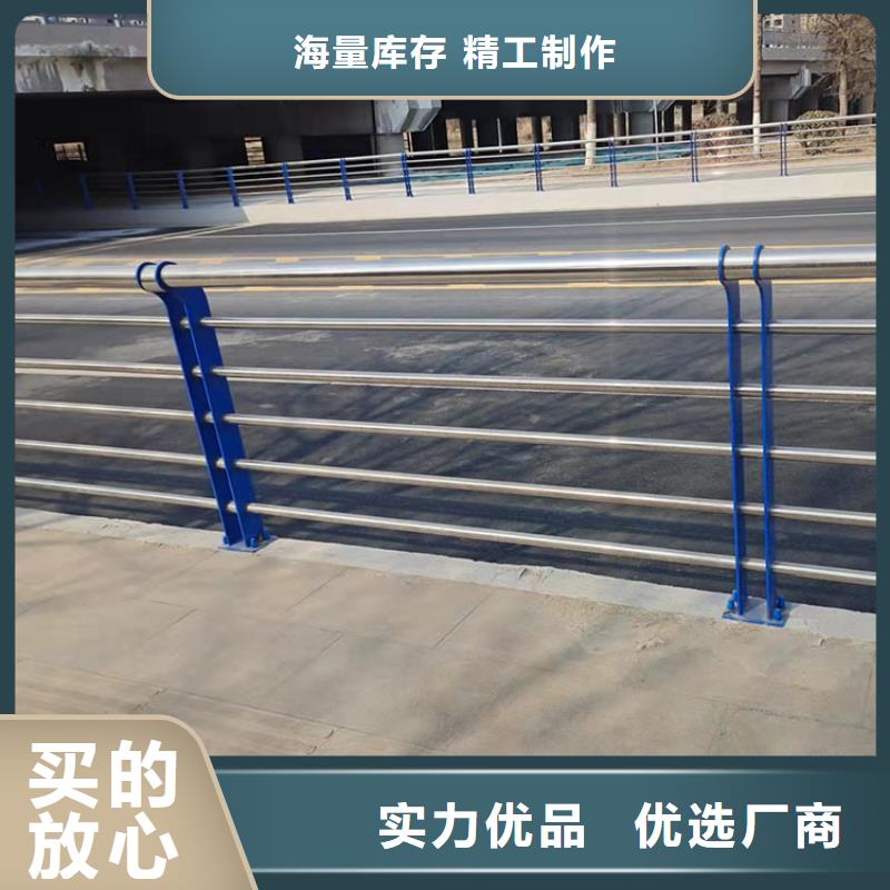 #哈尔滨河道防撞道路护栏#欢迎来电咨询