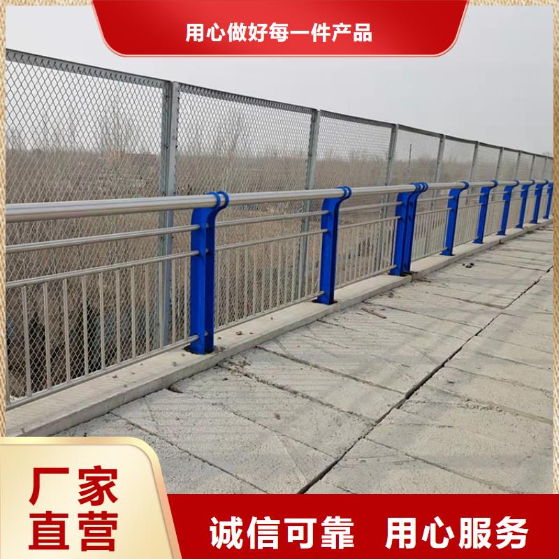 不锈钢复合管护栏生产厂家种类丰富
