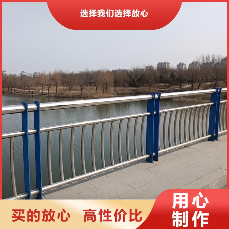 咸阳拉丝201不锈钢复合管护栏优质生产厂家