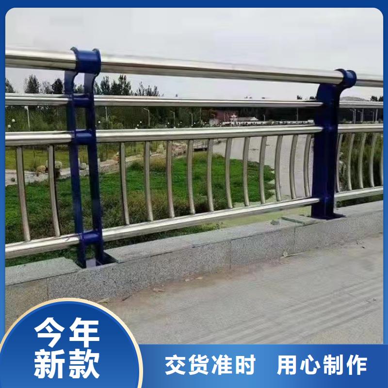 桥上不锈钢栏杆规格多样专业生产品质保证