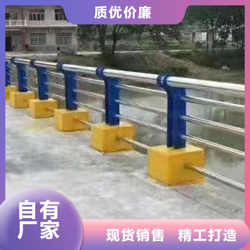 河道金属栏杆优质产品生产型
