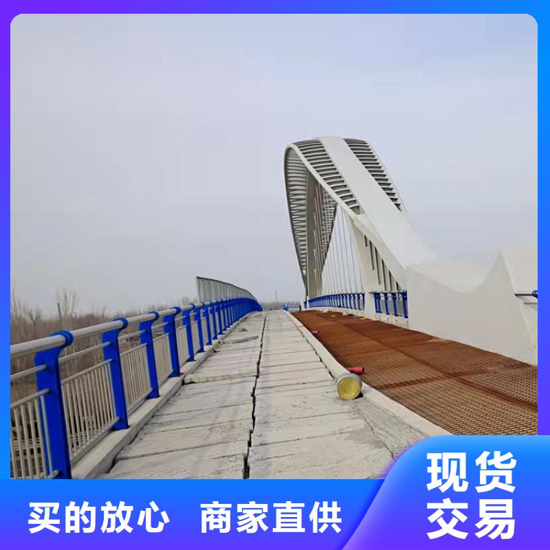 不锈钢复合管天桥栏杆-不锈钢复合管天桥栏杆保量实力大厂家