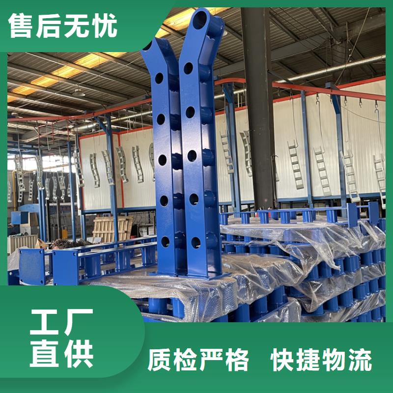 高品质喷塑钢管护栏供应商本地生产厂家