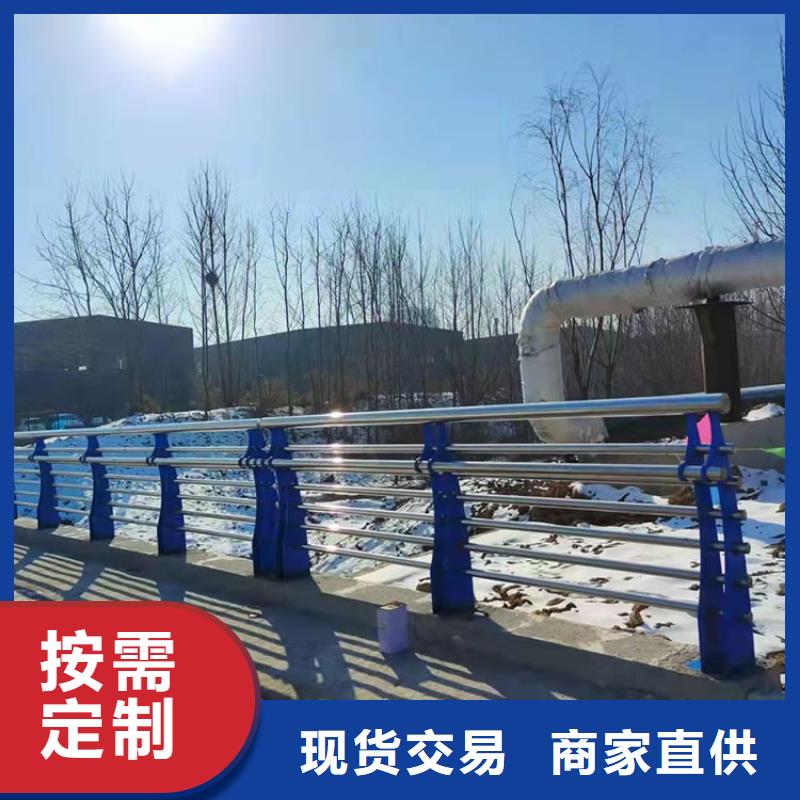 维吾尔自治区桥梁不锈钢护栏定做厂家支持定制