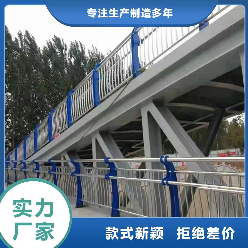 定做不锈钢碳素钢复合管桥梁护栏的供货商常年供应