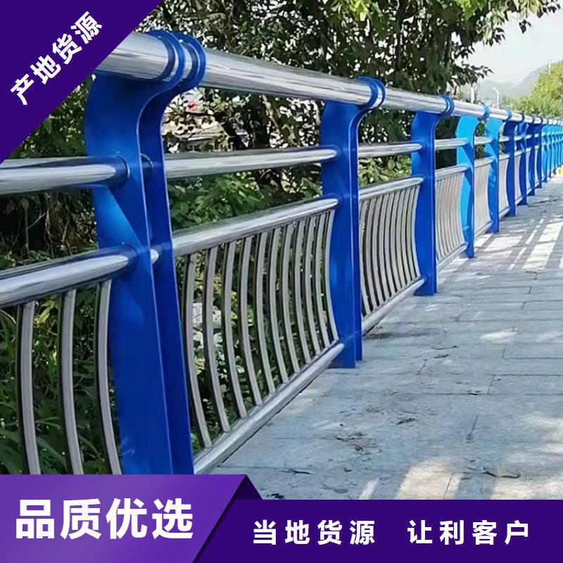 不锈钢复合管河道护栏用途产品参数