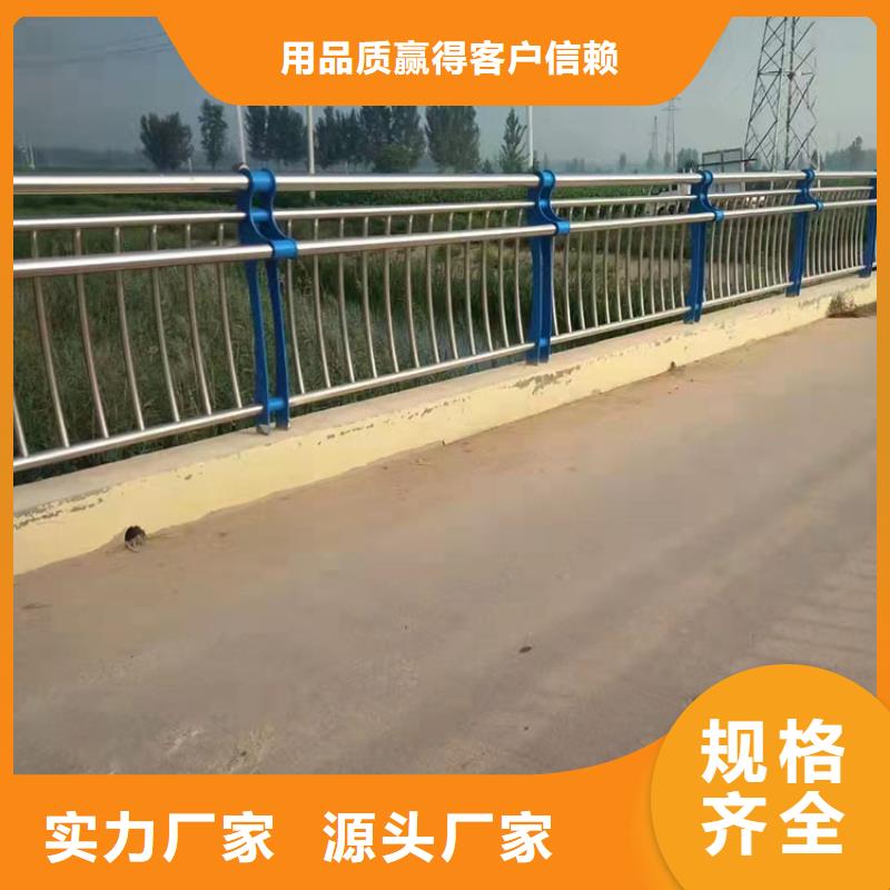 景观桥梁护栏厂家批发供应用心做品质