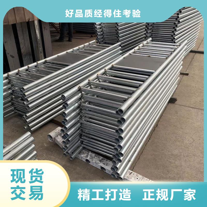 不锈钢碳素钢复合管护栏供应商可定制保障产品质量