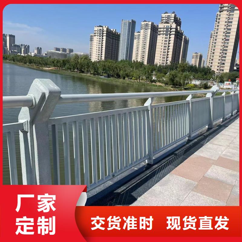 桥梁不锈钢防撞护栏厂家推荐自主研发
