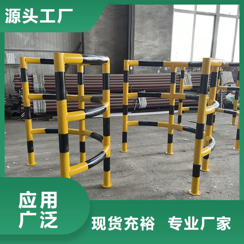 #琼中县不锈钢复合管防撞护栏#欢迎来电询价现货供应