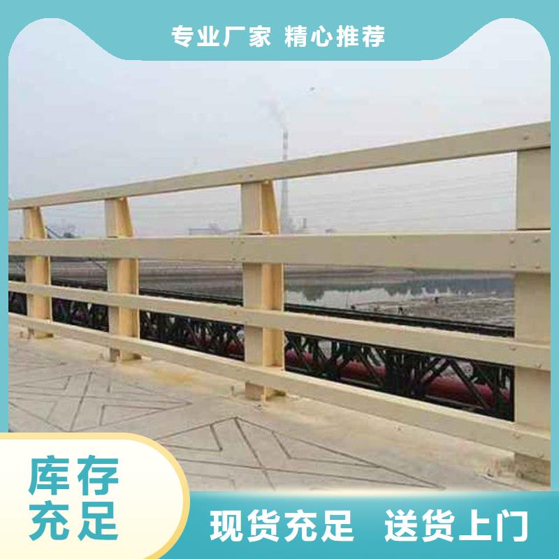 推荐：汕尾河道防护栏杆生产厂家