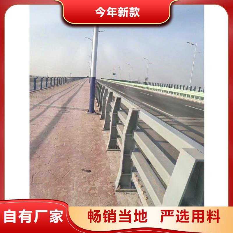 桥梁防撞护栏质量可靠的厂家现货销售