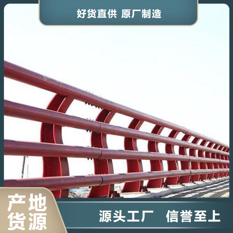 昭通河道防护栏杆品质经得起考验