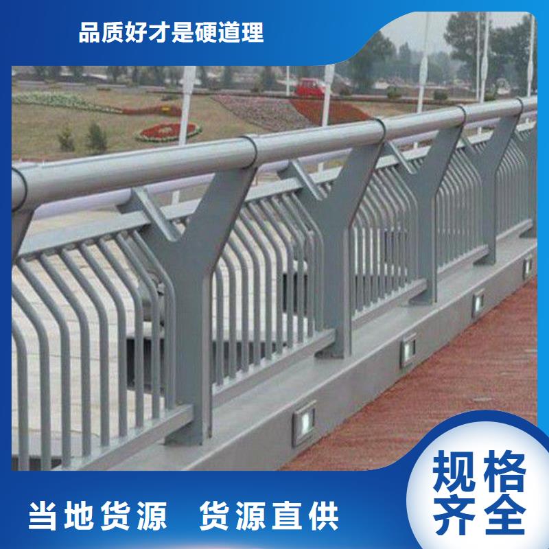 供应批发不锈钢复合管栏杆-现货供应自产自销