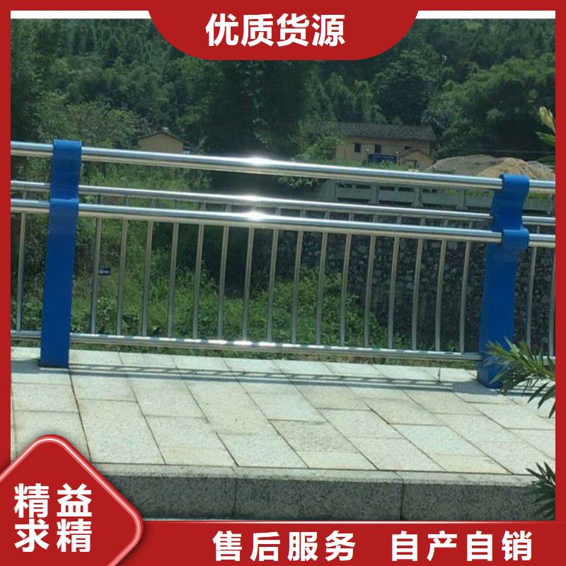 山东省烟台市道路栏杆设计