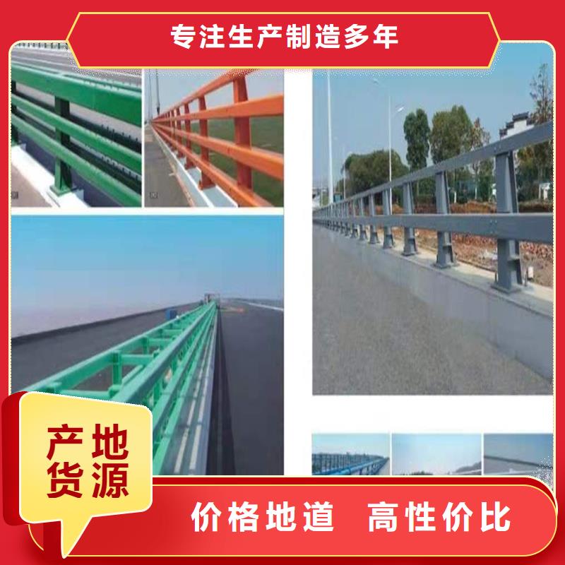 维吾尔自治区高铁不锈钢护栏坚固耐用质量优价格低